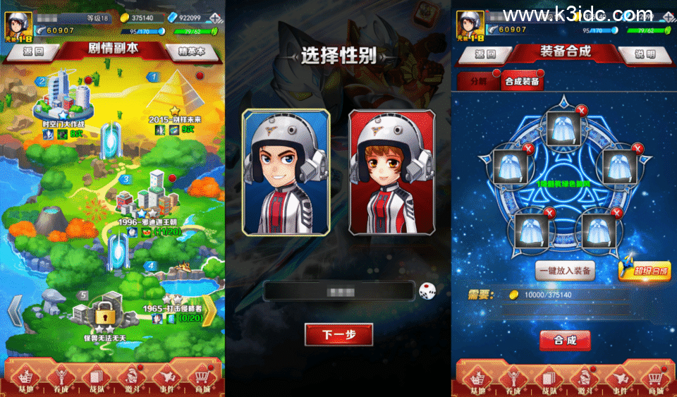 卡牌回合手游【奥特曼系列OL】5月新整理Linux手工服务端+加解密工具+CDK授权后台+安卓苹果双端+详细搭建教程-8 卡牌回合手游【奥特曼系列OL】5月新整理Linux手工服务端+加解密工具+CDK授权后台+安卓苹果双端+详细搭建教程