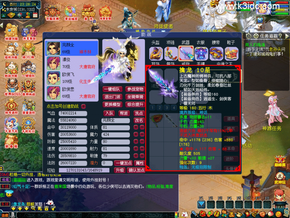 GGE梦幻端游【长安幻夜】6月新整理Win系服务端+PC客户端+攻略+全套源码-11 GGE梦幻端游【长安幻夜】6月新整理Win系服务端+PC客户端+攻略+全套源码