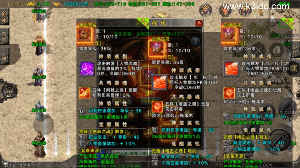 战神引擎传奇手游【看脸传奇之神器传说第一季-白猪G2.5免授权】6月新整理Win系复古服务端+安卓苹果双端+详细搭建教程-6 战神引擎传奇手游【看脸传奇之神器传说第一季-白猪G2.5免授权】6月新整理Win系复古服务端+安卓苹果双端+详细搭建教程
