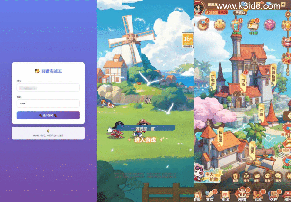 三网H5游戏【狩猎海贼王H5多区跨服代金券内购版】6月新整理单机一键即玩镜像端+Linux手工服务端+新管理后台+CDK授权后台+简易安卓客户端+详细搭建教程-1 三网H5游戏【狩猎海贼王H5多区跨服代金券内购版】6月新整理单机一键即玩镜像端+Linux手工服务端+新管理后台+CDK授权后台+简易安卓客户端+详细搭建教程