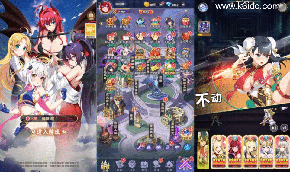 三网H5游戏【无双小师妹H5代金券内购多区跨服版】6月最新整理Linux手工服务端+管理后台+CDK授权后台+简易安卓客户端+搭建视频教程-1 三网H5游戏【无双小师妹H5代金券内购多区跨服版】6月最新整理Linux手工服务端+管理后台+CDK授权后台+简易安卓客户端+搭建视频教程