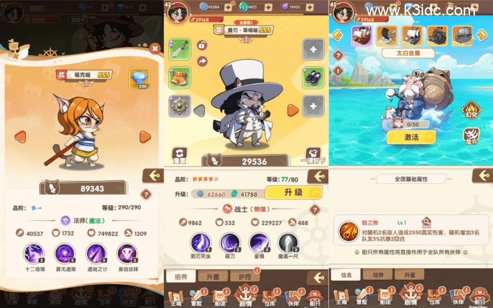三网H5游戏【狩猎海贼王H5多区跨服代金券内购版】6月新整理单机一键即玩镜像端+Linux手工服务端+新管理后台+CDK授权后台+简易安卓客户端+详细搭建教程-5 三网H5游戏【狩猎海贼王H5多区跨服代金券内购版】6月新整理单机一键即玩镜像端+Linux手工服务端+新管理后台+CDK授权后台+简易安卓客户端+详细搭建教程
