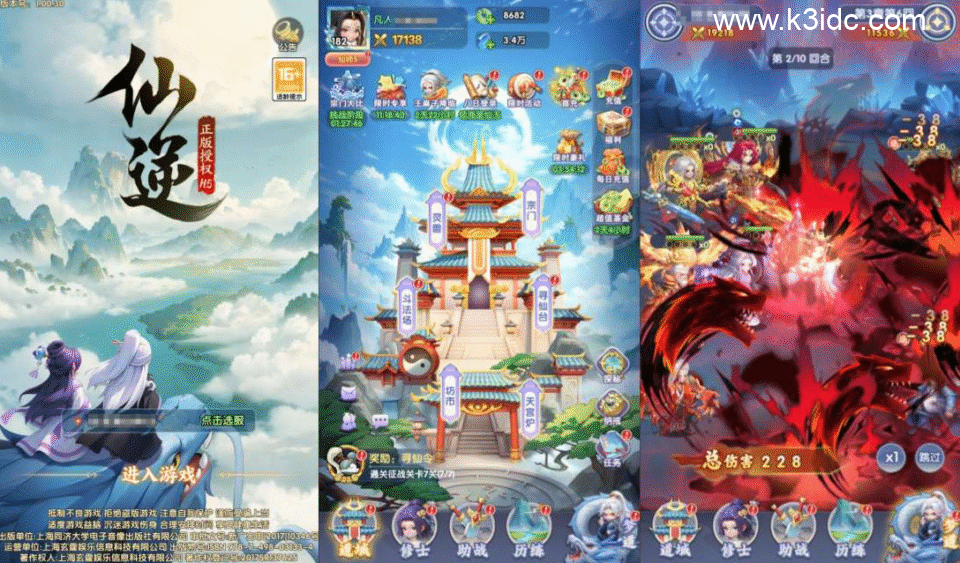 三网H5游戏【仙逆H5意境多区跨服内购版】7月最新整理Linux手工服务端+CDK授权后台+简易安卓客户端+详细视频教程-1 三网H5游戏【仙逆H5意境多区跨服内购版】7月最新整理Linux手工服务端+CDK授权后台+简易安卓客户端+详细视频教程