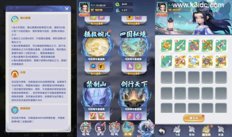 三网H5游戏【仙逆H5意境多区跨服内购版】7月最新整理Linux手工服务端+CDK授权后台+简易安卓客户端+详细视频教程-6 三网H5游戏【仙逆H5意境多区跨服内购版】7月最新整理Linux手工服务端+CDK授权后台+简易安卓客户端+详细视频教程