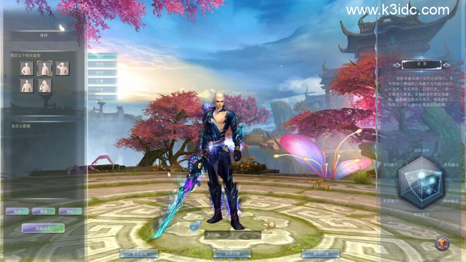 3D魔幻RPG端游【完美国际155重置美化版】7月新整理单机一键即玩镜像端+Linux手工服务端+网页注册+GM工具+PC客户端+详细搭建教程-2 3D魔幻RPG端游【完美国际155重置美化版】7月新整理单机一键即玩镜像端+Linux手工服务端+网页注册+GM工具+PC客户端+详细搭建教程