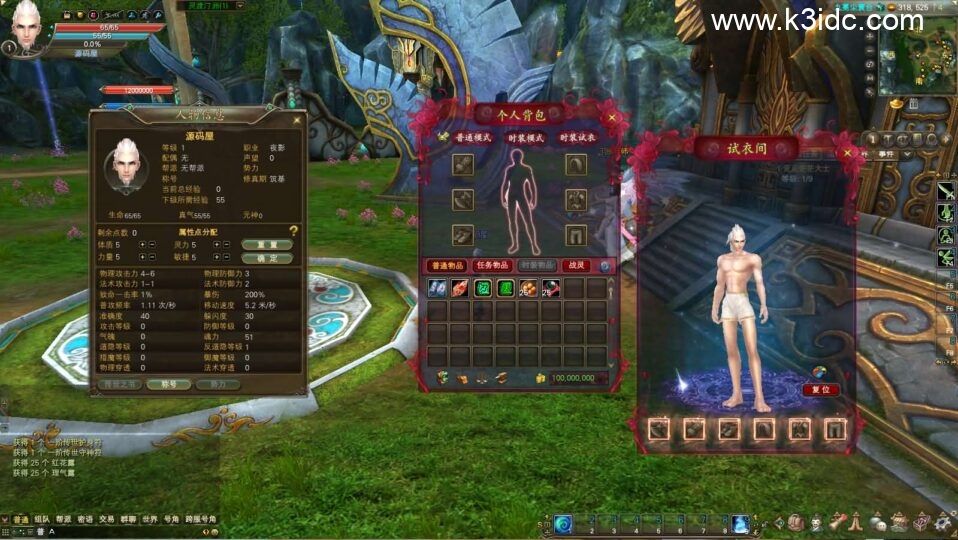 3D魔幻RPG端游【完美国际155重置美化版】7月新整理单机一键即玩镜像端+Linux手工服务端+网页注册+GM工具+PC客户端+详细搭建教程-4 3D魔幻RPG端游【完美国际155重置美化版】7月新整理单机一键即玩镜像端+Linux手工服务端+网页注册+GM工具+PC客户端+详细搭建教程