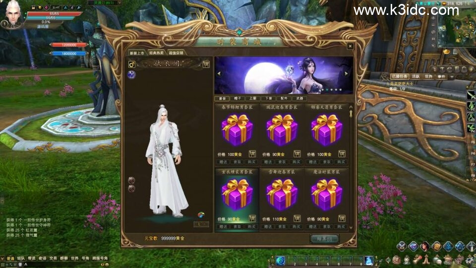 3D魔幻RPG端游【完美国际155重置美化版】7月新整理单机一键即玩镜像端+Linux手工服务端+网页注册+GM工具+PC客户端+详细搭建教程-5 3D魔幻RPG端游【完美国际155重置美化版】7月新整理单机一键即玩镜像端+Linux手工服务端+网页注册+GM工具+PC客户端+详细搭建教程