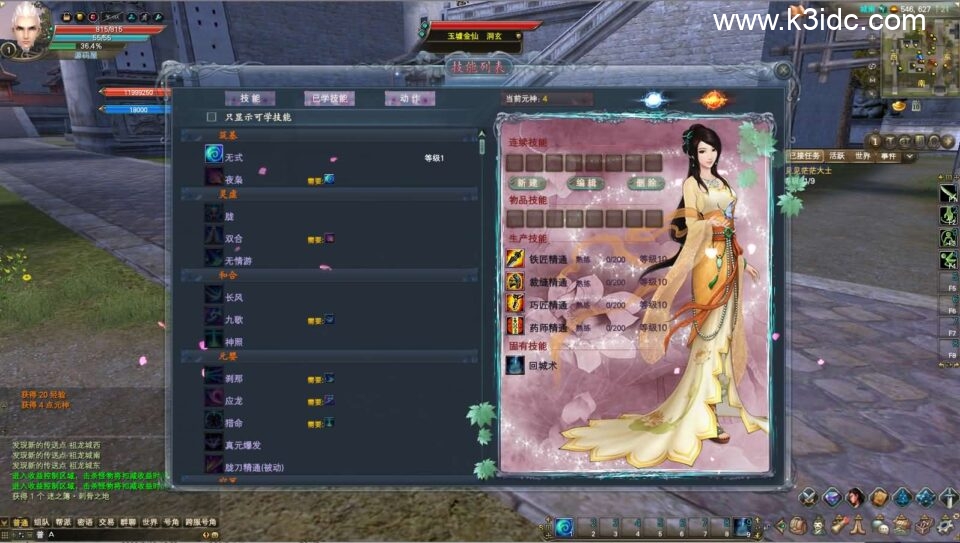 3D魔幻RPG端游【完美国际155重置美化版】7月新整理单机一键即玩镜像端+Linux手工服务端+网页注册+GM工具+PC客户端+详细搭建教程-6 3D魔幻RPG端游【完美国际155重置美化版】7月新整理单机一键即玩镜像端+Linux手工服务端+网页注册+GM工具+PC客户端+详细搭建教程