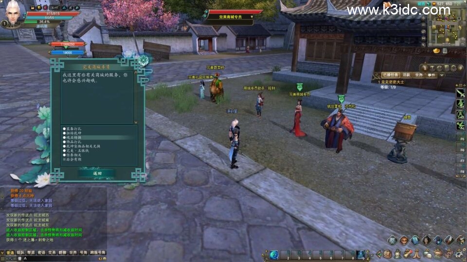 3D魔幻RPG端游【完美国际155重置美化版】7月新整理单机一键即玩镜像端+Linux手工服务端+网页注册+GM工具+PC客户端+详细搭建教程-9 3D魔幻RPG端游【完美国际155重置美化版】7月新整理单机一键即玩镜像端+Linux手工服务端+网页注册+GM工具+PC客户端+详细搭建教程