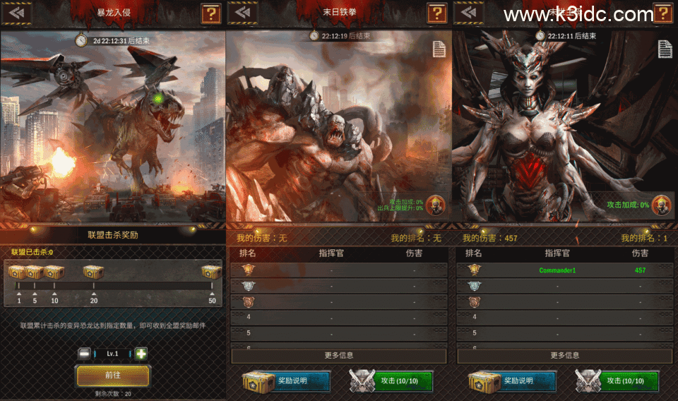 末日策略战争手游【旭日之城代金券内购版】7月新整理单机一键即玩镜像端+Linux手工服务端+安卓+CDK授权后台+详细搭建教程+全套修复源码-13 末日策略战争手游【旭日之城代金券内购版】7月新整理单机一键即玩镜像端+Linux手工服务端+安卓+CDK授权后台+详细搭建教程+全套修复源码