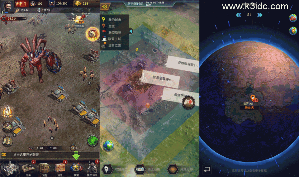 末日策略战争手游【旭日之城代金券内购版】7月新整理单机一键即玩镜像端+Linux手工服务端+安卓+CDK授权后台+详细搭建教程+全套修复源码-15 末日策略战争手游【旭日之城代金券内购版】7月新整理单机一键即玩镜像端+Linux手工服务端+安卓+CDK授权后台+详细搭建教程+全套修复源码
