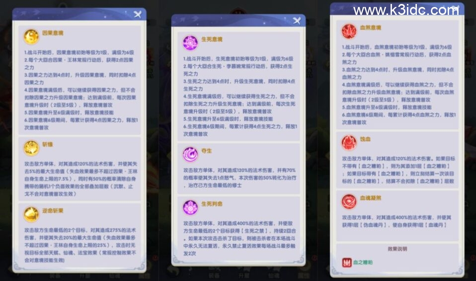 三网H5游戏【仙逆H5意境多区跨服内购版】7月最新整理Linux手工服务端+CDK授权后台+简易安卓客户端+详细视频教程-5 三网H5游戏【仙逆H5意境多区跨服内购版】7月最新整理Linux手工服务端+CDK授权后台+简易安卓客户端+详细视频教程